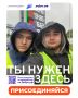 Добро.рф — это место, где люди, организации и инициативы объединяются, чтобы делать полезное для общества