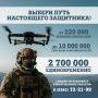 В Марий Эл продолжается набор на военную службу по контракту