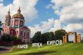 В Кирове пройдет фестиваль света «Дымковский мост»: гастрономический проспект, музыкальный марафон и симфония воды