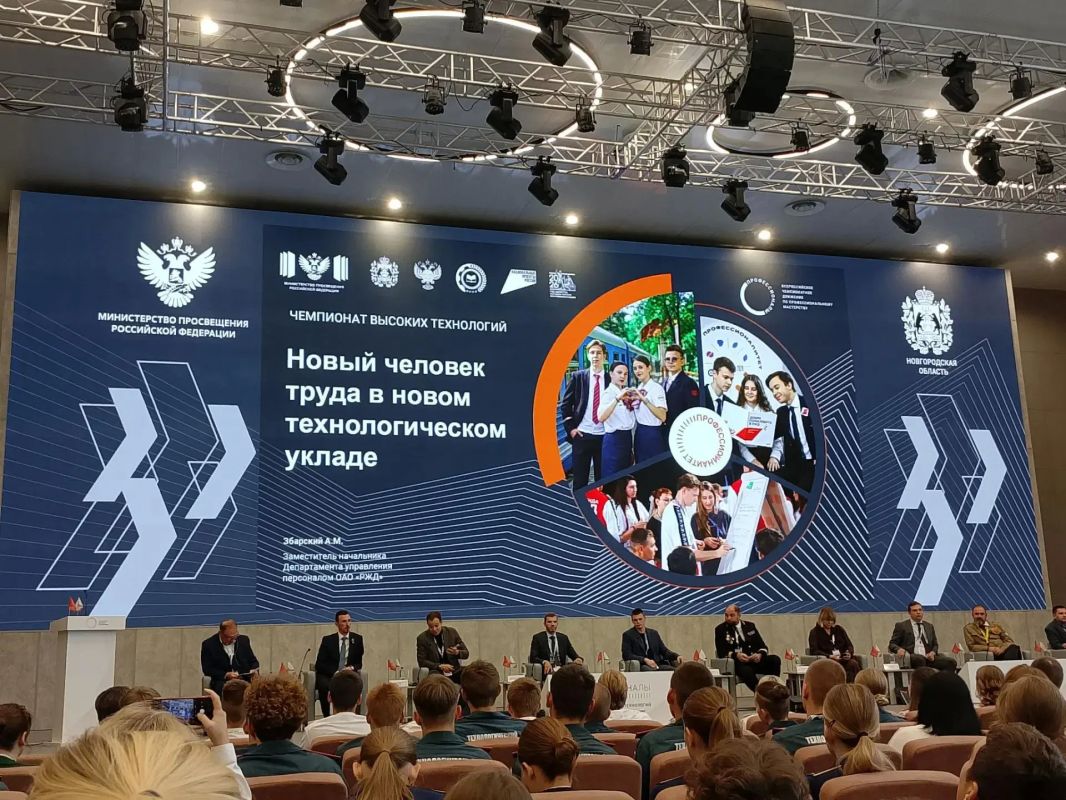 Делегация Марий Эл — на финале Чемпионата высоких технологий Делегация Марий Эл — на финале Чемпионата высоких технологий