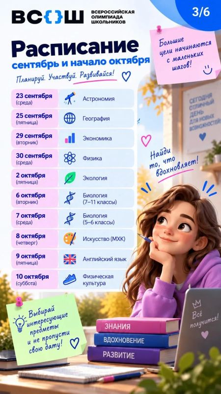 Готовы испытать свои силы в самом масштабном интеллектуальном состязании страны? Готовы испытать свои силы в самом масштабном интеллектуальном состязании страны?