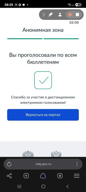 Марий Эл оказалась в топ-5 по уровню электронной явки на выборах