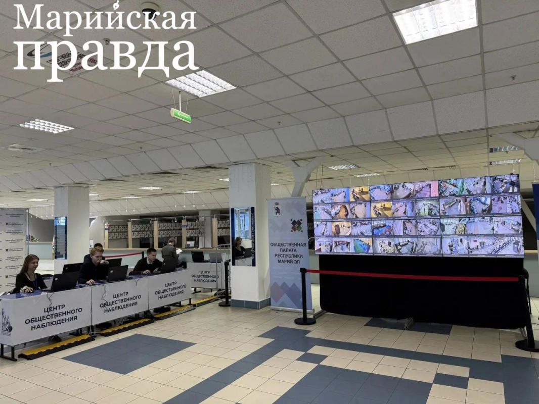 Сегодня, 18 сентября, в 8:00 в Ледовом дворце «Марий Эл» открылся Центр общественного наблюдения