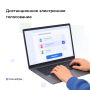 На платформе ДЭГ проголосовали уже 2 млн человек