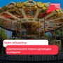Путешествовать можно в любое время года