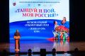 Глава Марий Эл открыл IX Всероссийский фестиваль «Танцуй и пой, моя Россия!»