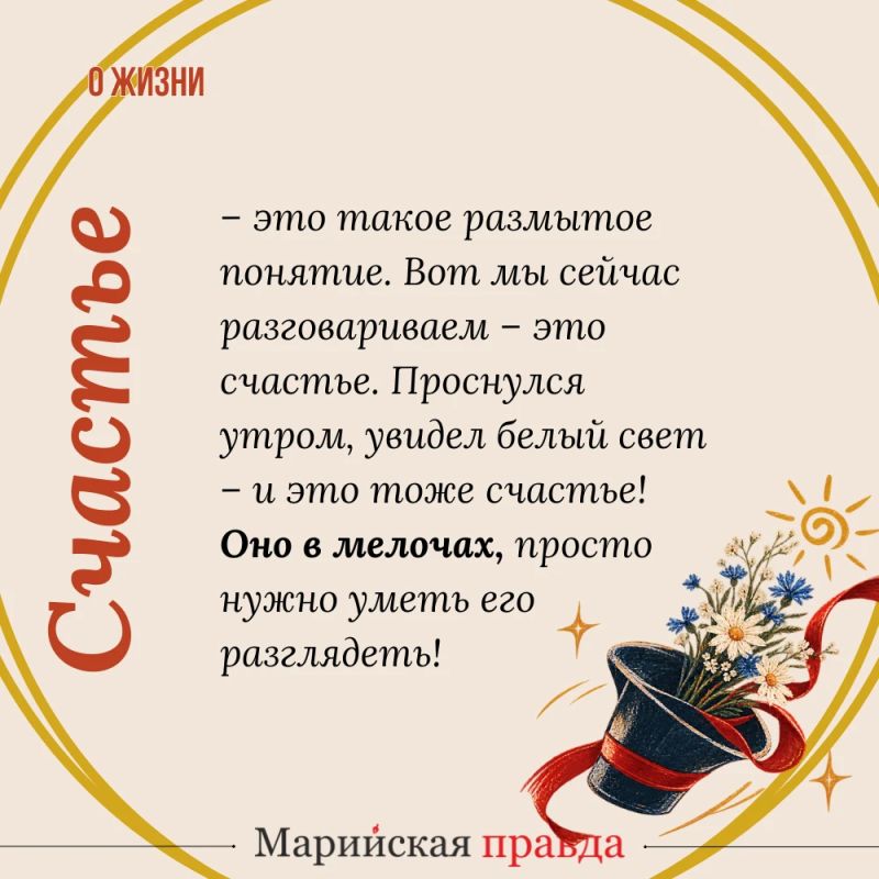 Сегодня, 19 сентября, день рождения у замечательного актера, заслуженного артиста РФ, блистательного Остапа Бендера, любимца публики и многодетного отца Юрия Синьковского! Сегодня, 19 сентября, день рождения у замечательного актера, заслуженного артиста РФ, блистательного Остапа Бендера, любимца публики и многодетного отца Юрия Синьковского!