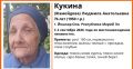 В поисках пенсионерки из Йошкар-Олы пока одна зацепка по местонахождению