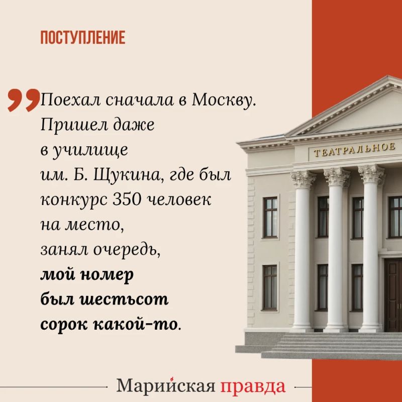 Сегодня, 19 сентября, день рождения у замечательного актера, заслуженного артиста РФ, блистательного Остапа Бендера, любимца публики и многодетного отца Юрия Синьковского! Сегодня, 19 сентября, день рождения у замечательного актера, заслуженного артиста РФ, блистательного Остапа Бендера, любимца публики и многодетного отца Юрия Синьковского!