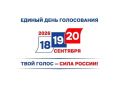 По данным на 10:30, явка в Марий Эл на выборах составила 36,38%