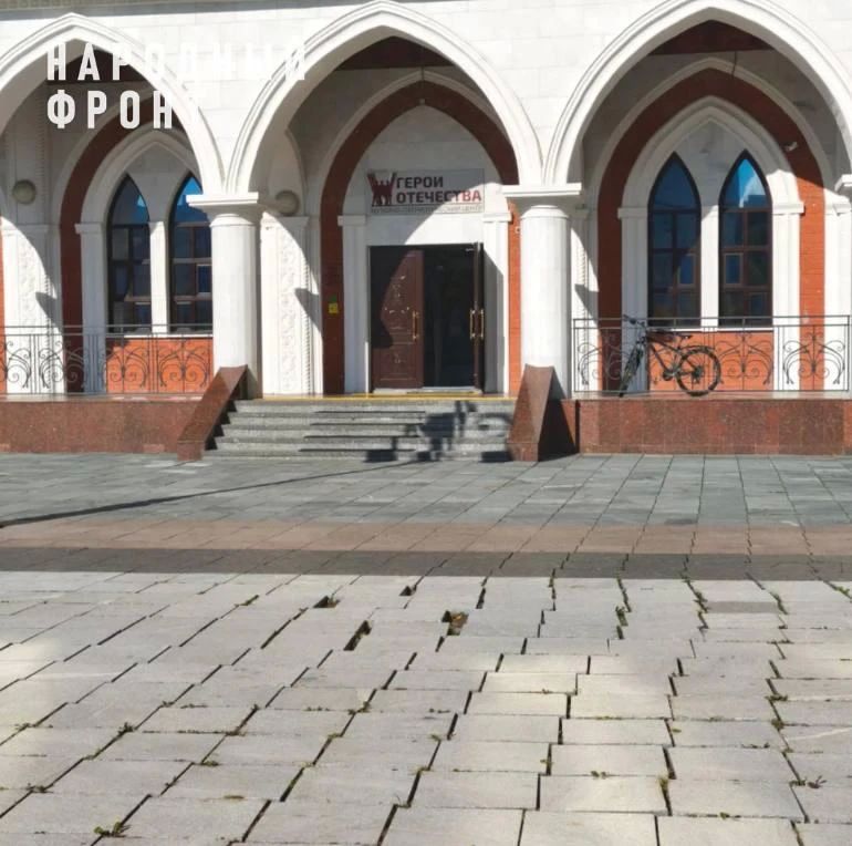 Народный фронт Марий Эл обратился в мэрию Йошкар-Олы с просьбой устранить дефекты покрытия на площади Оболенского-Ноготкова, которую часто посещают туристы Народный фронт Марий Эл обратился в мэрию Йошкар-Олы с просьбой устранить дефекты покрытия на площади Оболенского-Ноготкова, которую часто посещают туристы