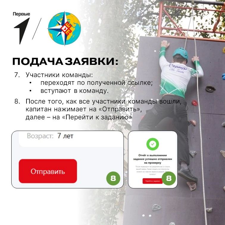 Мы ждём твою семью на туристско-краеведческом фестивале! Мы ждём твою семью на туристско-краеведческом фестивале!