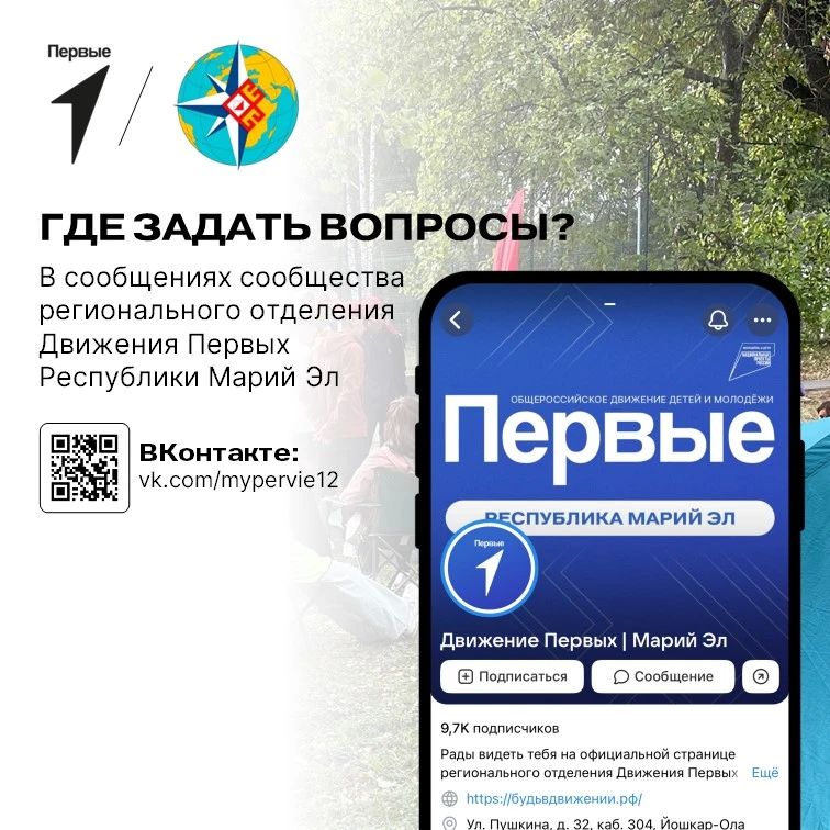 Мы ждём твою семью на туристско-краеведческом фестивале! Мы ждём твою семью на туристско-краеведческом фестивале!