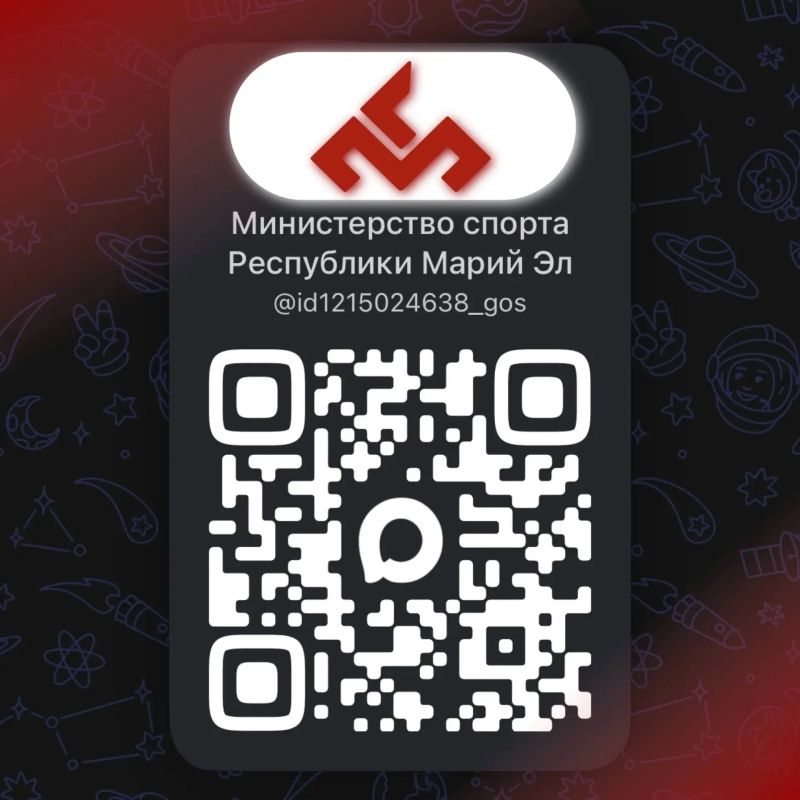 Министерство спорта Республики Марий Эл в MAX!