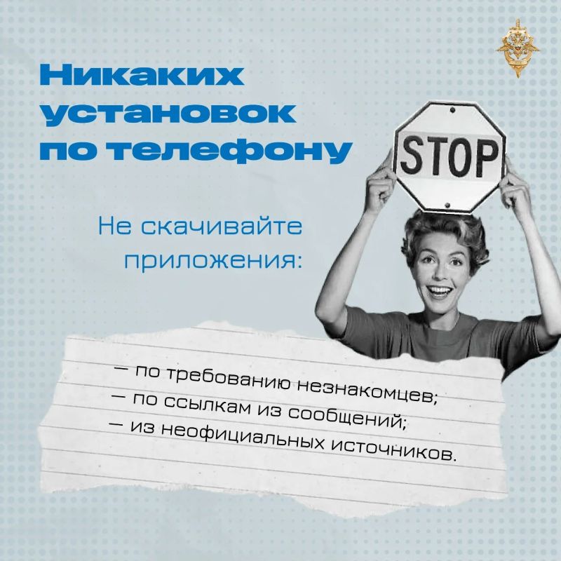 Неожиданный звонок может стоить вам очень дорого Неожиданный звонок может стоить вам очень дорого
