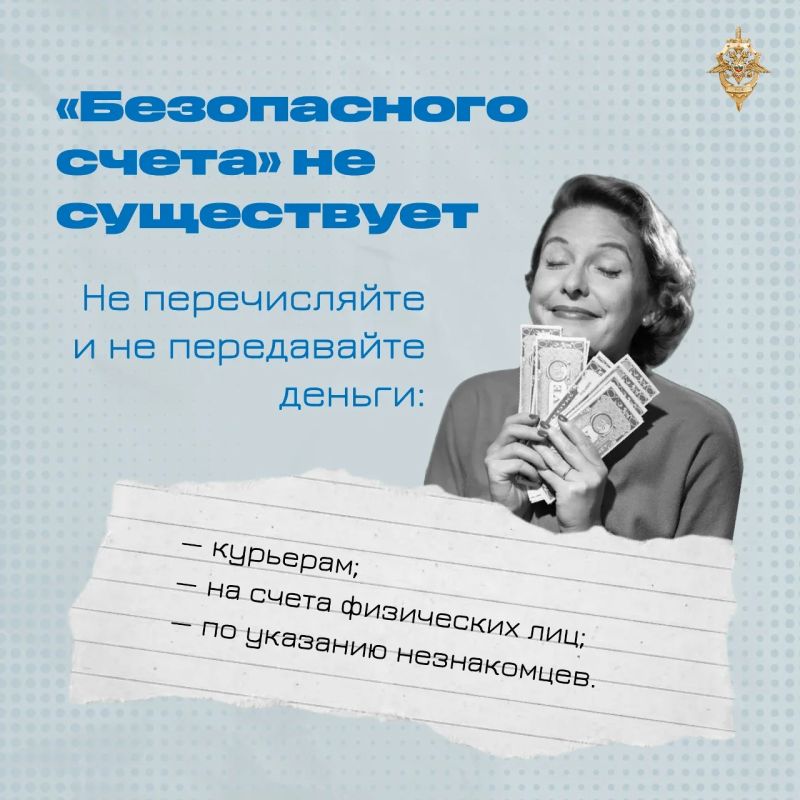 Неожиданный звонок может стоить вам очень дорого Неожиданный звонок может стоить вам очень дорого