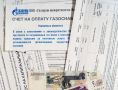 Уже в предстоящем октябре в Марий Эл в среднем коммунальные услуги подорожают на 9,4%