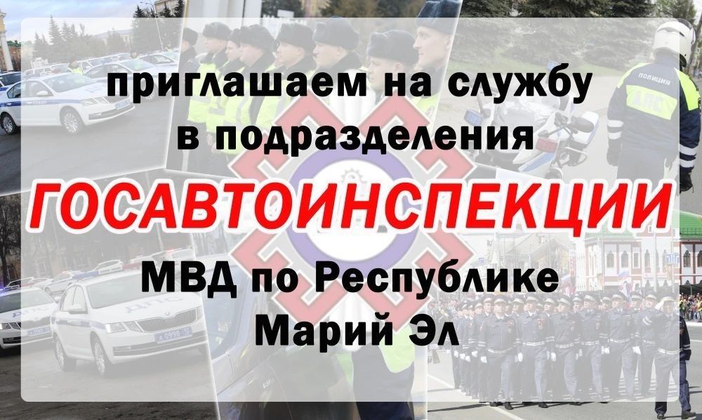Дорожная хроника за 23 сентября 2026 года Дорожная хроника за 23 сентября 2026 года