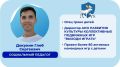 Лекция Университета для родителей: почему дворы перестали быть точкой притяжения для детей