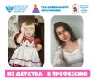 «Детский сад – это удивительное место, где каждый день полон радости, открытий и новых вызовов»