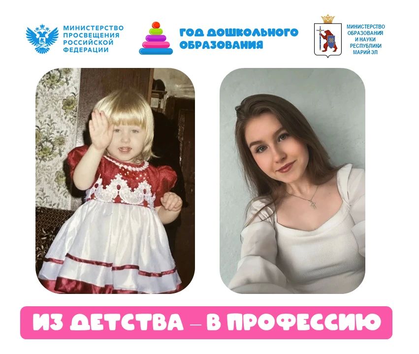 «Детский сад – это удивительное место, где каждый день полон радости, открытий и новых вызовов»