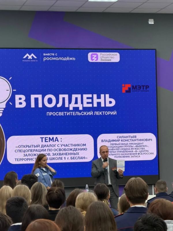 В Йошкар-Оле сегодня проходит заключительный день просветительского лектория «В полдень», посвящённого памяти жертв террористических актов В Йошкар-Оле сегодня проходит заключительный день просветительского лектория «В полдень», посвящённого памяти жертв террористических актов