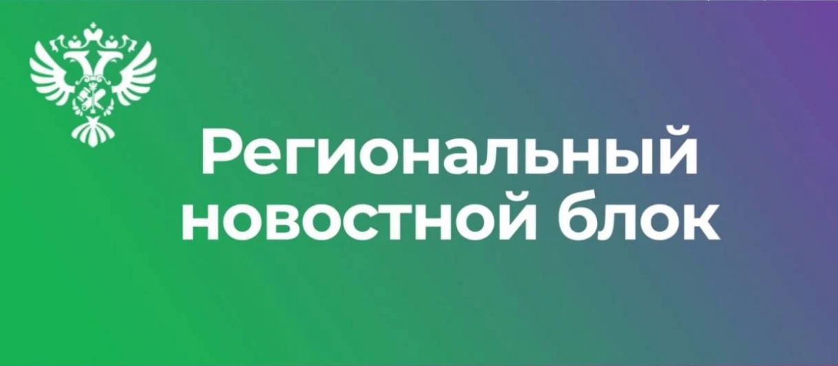 Республиканская детская клиническая больница Министерства здравоохранения Чувашской Республики получила имущество
