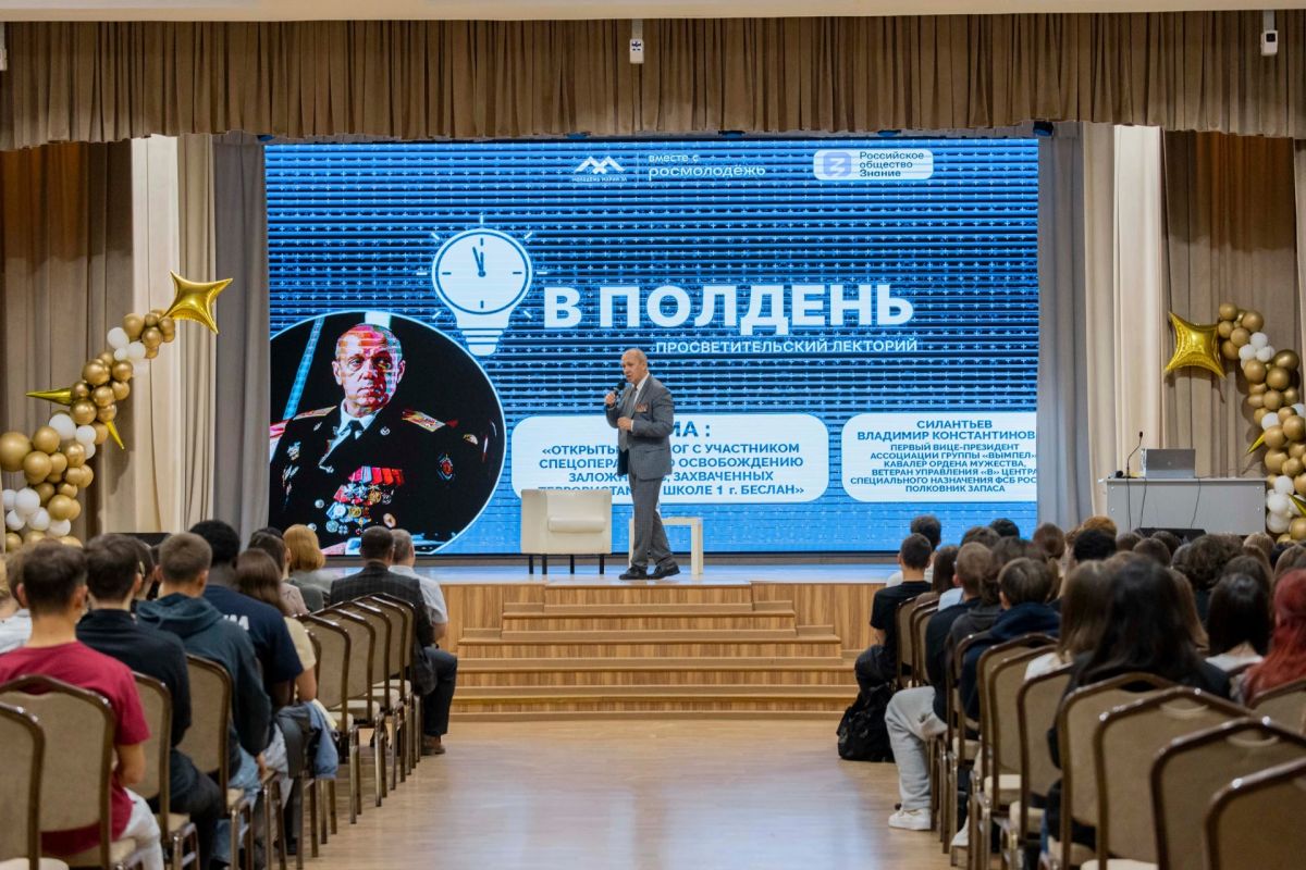 В Марий Эл полковник запаса рассказал о противодействии экстремизму среди молодежи В Марий Эл полковник запаса рассказал о противодействии экстремизму среди молодежи