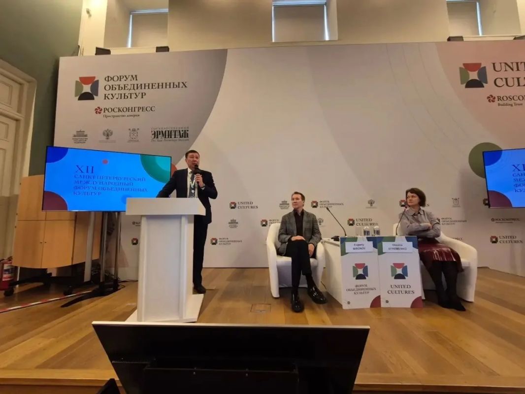 XII Санкт-Петербургский международный форум объединенных культур стал площадкой, где традиции и новации встречаются лицом к лицу XII Санкт-Петербургский международный форум объединенных культур стал площадкой, где традиции и новации встречаются лицом к лицу