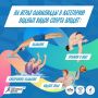 Водные виды спорта: как стать одной стихией с водой