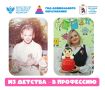 «Быть воспитателем — значит быть другом и помощником для детей»