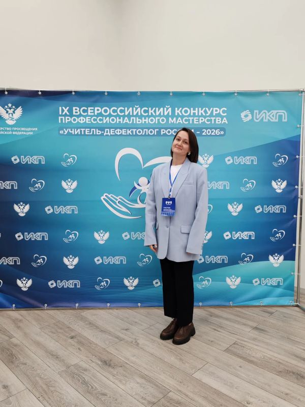 Марий Эл — в финале «Учителя-дефектолога России – 2026» Марий Эл — в финале «Учителя-дефектолога России – 2026»