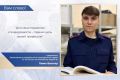 В проекте «Вам слово!» принимает участие следователь Звениговского межрайонного следственного отдела СУ СК России по Республике Марий Эл Павел Вальтер