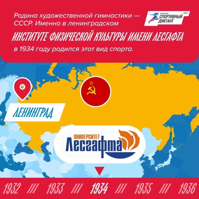 А мы продолжаем готовиться к Спортивному диктанту — 2026! А мы продолжаем готовиться к Спортивному диктанту — 2026!