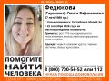 В Марий Эл идут поиски жительницы Козьмодемьянска