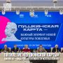 Пять лет для культурной программы — срок, который уже позволяет говорить не только о цифрах, но и о привычках