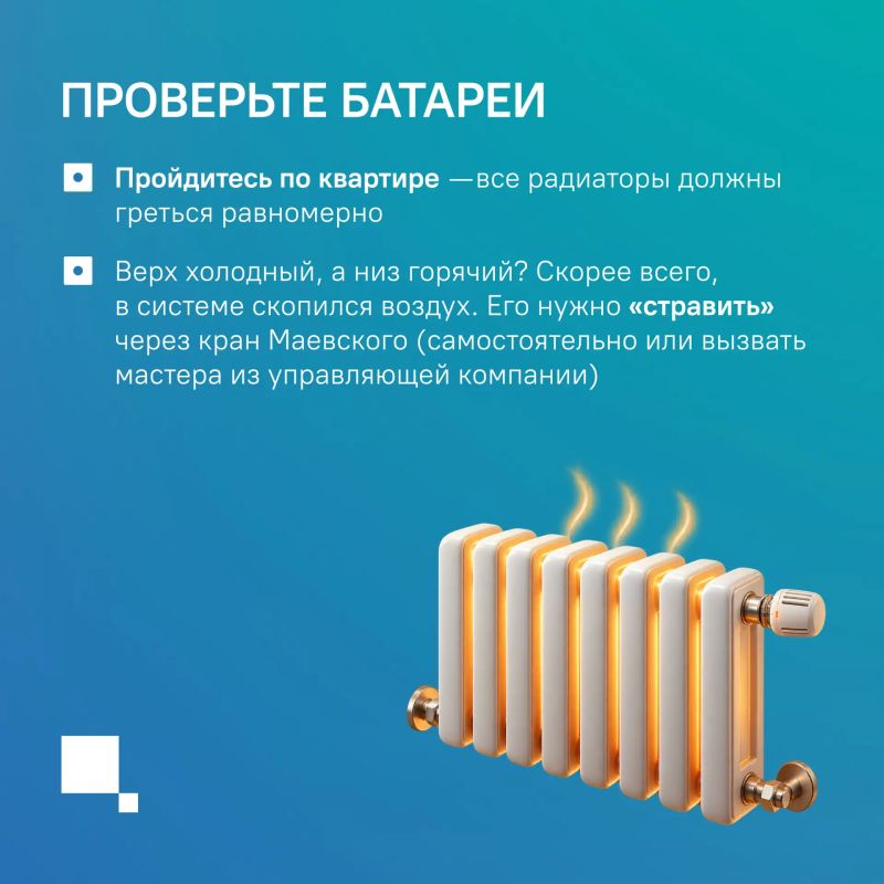 Сегодня в Марий Эл стартует отопительный сезон Сегодня в Марий Эл стартует отопительный сезон