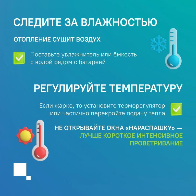 Сегодня в Марий Эл стартует отопительный сезон Сегодня в Марий Эл стартует отопительный сезон