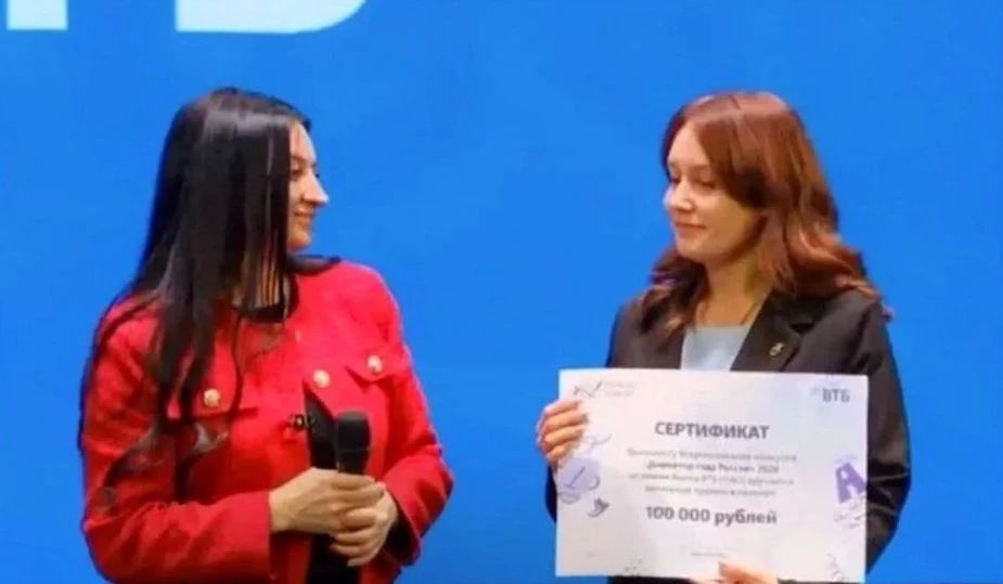 Директор школы из Марий Эл стала лауреатом специального приза всероссийского конкурса «Директор года России — 2026» Директор школы из Марий Эл стала лауреатом специального приза всероссийского конкурса «Директор года России — 2026»