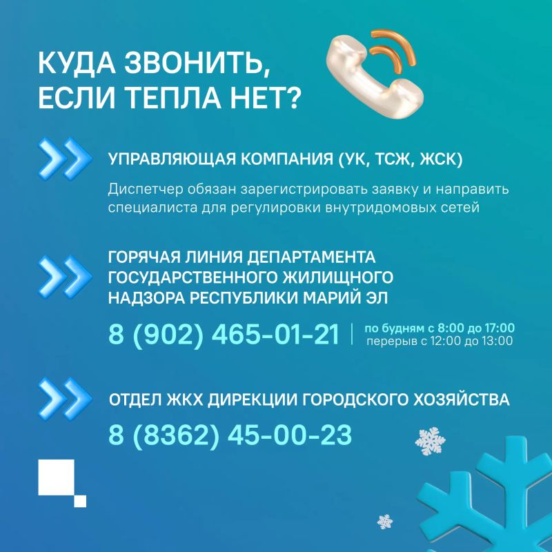 Сегодня в Марий Эл стартует отопительный сезон Сегодня в Марий Эл стартует отопительный сезон