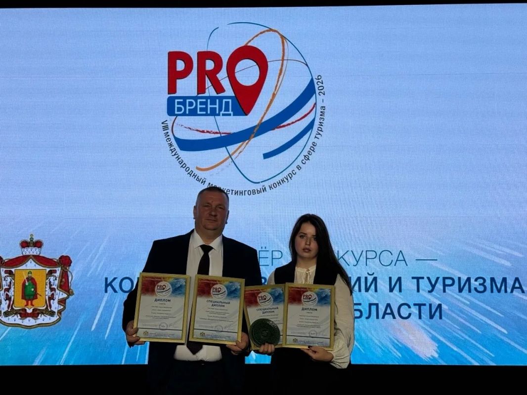 В конце сентября в Рязани состоялась церемония награждения VIII Международного маркетингового конкурса PROбренд-2026 В конце сентября в Рязани состоялась церемония награждения VIII Международного маркетингового конкурса PROбренд-2026