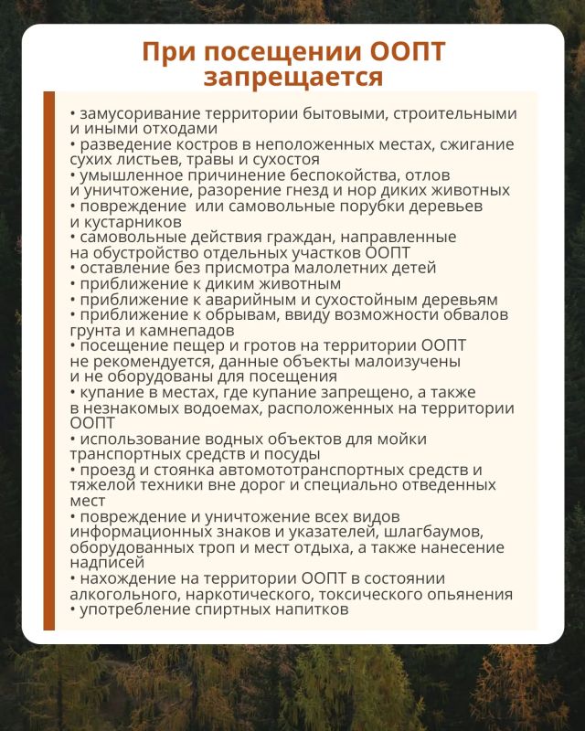 На территории Республики Марий Эл функционирует 53 особо охраняемые природные территории республиканского значения (ООПТ), в том числе: государственные природные заказники - 10; памятники природы - 43 На территории Республики Марий Эл функционирует 53 особо охраняемые природные территории республиканского значения (ООПТ), в том числе: государственные природные заказники - 10; памятники природы - 43