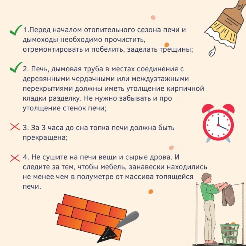 Согревайтесь безопасно!. В отдельных районах Республики Марий Эл в ночные и утренние часы прогнозируются заморозки до -1 до 0°С Согревайтесь безопасно!. В отдельных районах Республики Марий Эл в ночные и утренние часы прогнозируются заморозки до -1 до 0°С