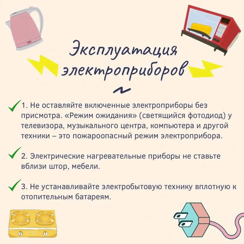 Согревайтесь безопасно!. В отдельных районах Республики Марий Эл в ночные и утренние часы прогнозируются заморозки до -1 до 0°С Согревайтесь безопасно!. В отдельных районах Республики Марий Эл в ночные и утренние часы прогнозируются заморозки до -1 до 0°С