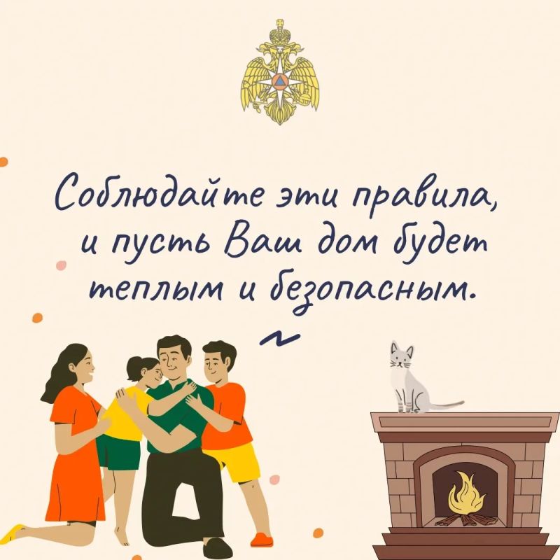Согревайтесь безопасно!. В отдельных районах Республики Марий Эл в ночные и утренние часы прогнозируются заморозки до -1 до 0°С Согревайтесь безопасно!. В отдельных районах Республики Марий Эл в ночные и утренние часы прогнозируются заморозки до -1 до 0°С