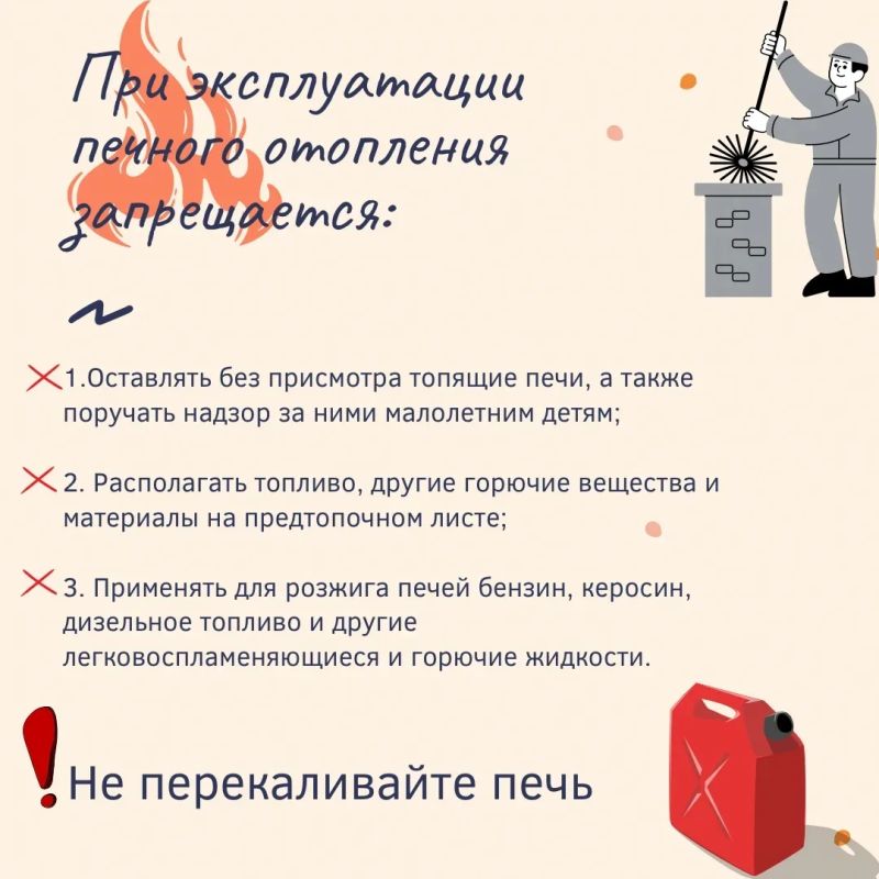 Согревайтесь безопасно!. В отдельных районах Республики Марий Эл в ночные и утренние часы прогнозируются заморозки до -1 до 0°С Согревайтесь безопасно!. В отдельных районах Республики Марий Эл в ночные и утренние часы прогнозируются заморозки до -1 до 0°С