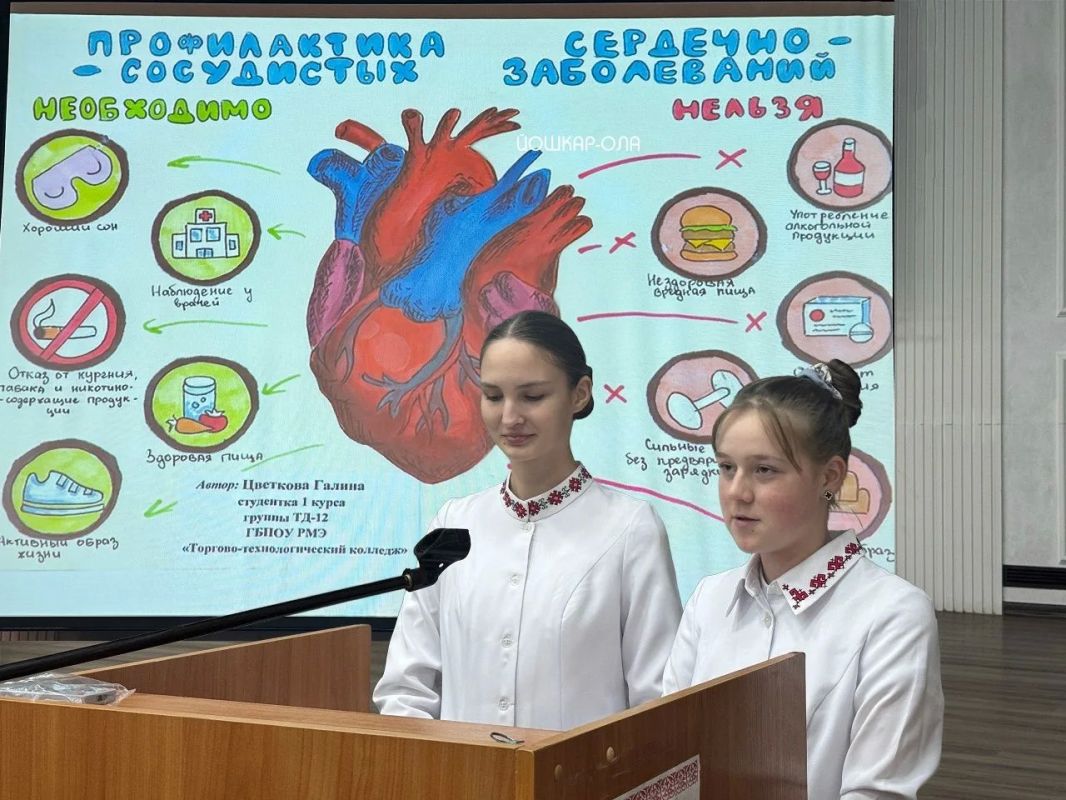 Йошкар-Ола за здоровое сердце! Йошкар-Ола за здоровое сердце!