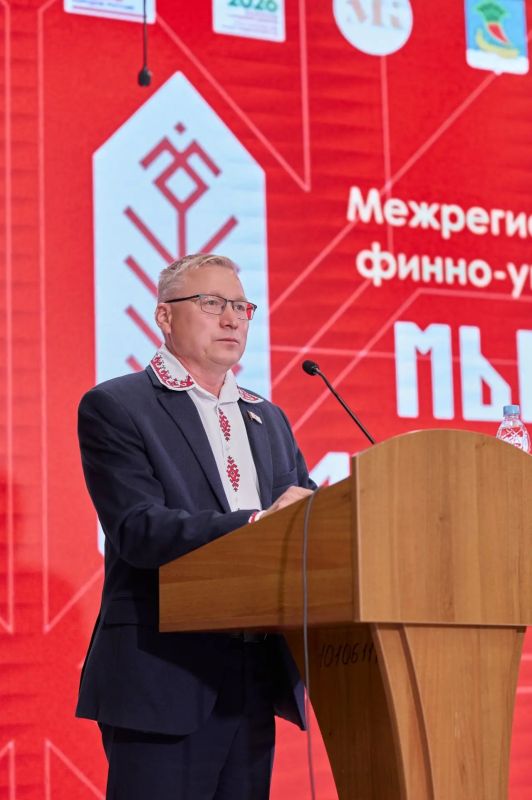 Эдуард Александров принял участие в Межрегиональном форуме финно-угорских народов «Мы ветви древа одного»