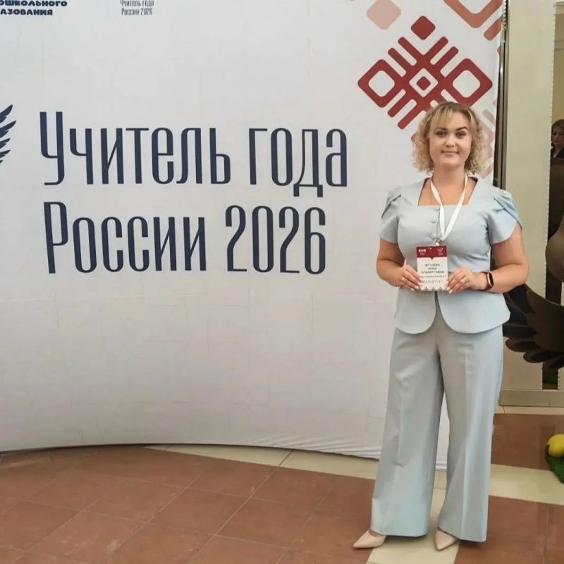 Доброе утро, Йошкар-Ола!. Сегодня особенный день и красивая дата в календаре - День учителя Доброе утро, Йошкар-Ола!. Сегодня особенный день и красивая дата в календаре - День учителя