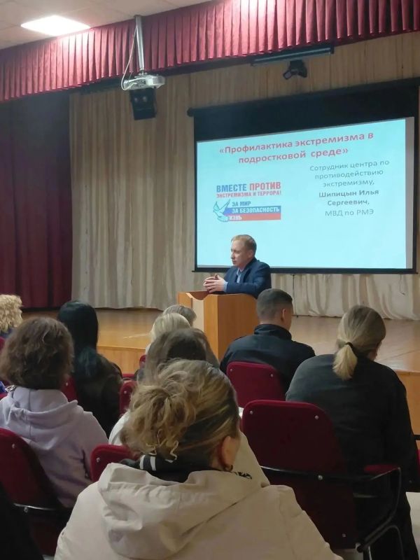 Полицейские Марий Эл проводят профилактические встречи в образовательных учреждениях с родителями и школьниками Полицейские Марий Эл проводят профилактические встречи в образовательных учреждениях с родителями и школьниками